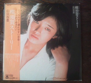 momoe.jpg